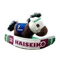 Amazon.co.jp: サラブレッドコレクション パドックぬいぐるみ7 約16