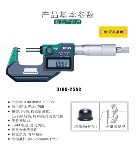 Micrómetro digital 3108-175AC 150-177 mm IP65 miniatura 2