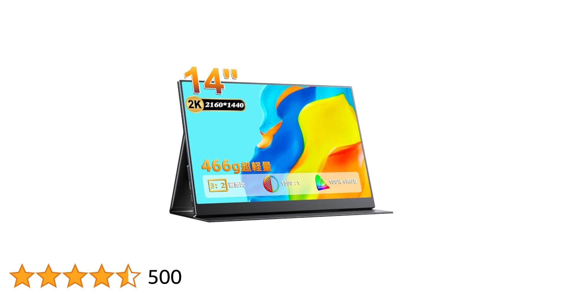 Amazon.co.jp: 14インチ モバイルモニター 2K UPERFECT モバイル