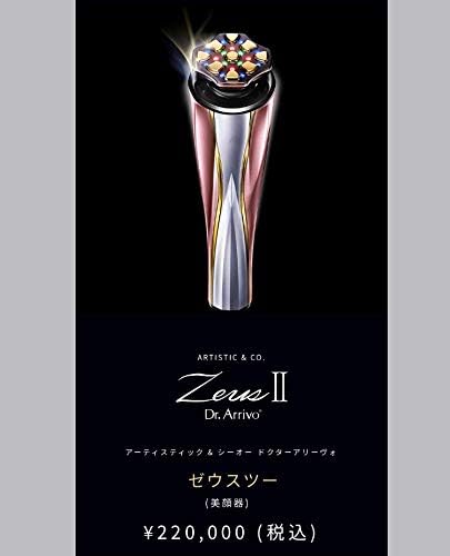 Amazon Co Jp Artistic Co Dr Arrivo Zeusii Athena Rose Drarrivothezeuss2 ビューティー