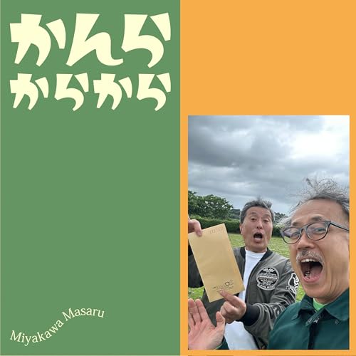 劇団のオーディションの合否の差は？💦