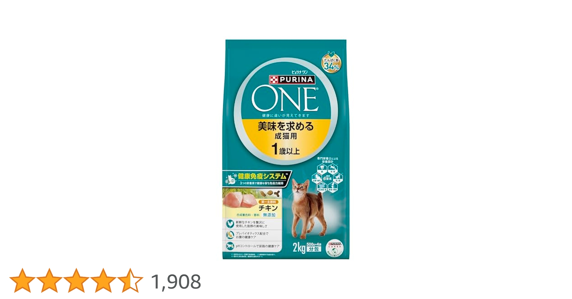 計12kg ピュリナワン 美味を求める 成猫用 チキン キャット フード 美味を求める成猫用 1歳以上 チキン｜ピュリナ ワン キャット