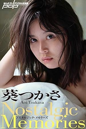 Amazon.co.jp: 画集 意撫と阿陀夢 eBook : 桑田次郎: Kindleストア