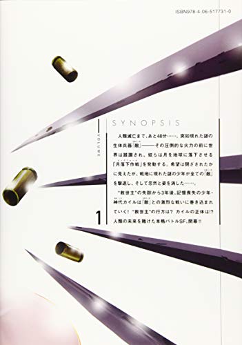 Amazon.com: 坂野 杏梨: books, biography, latest update