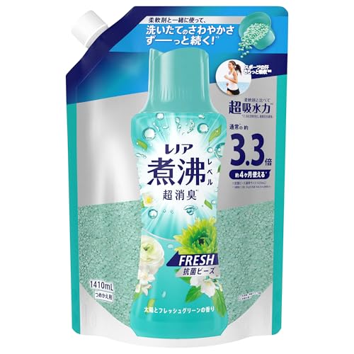 レノア 煮沸レベル超消臭* 抗菌ビーズ FRESH 太陽とフレッシュグリーンの香り 詰め替え 1410mL 柔軟剤と一緒に使って効果長続き
