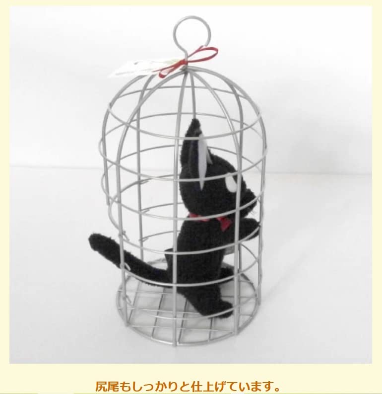 Amazon.co.jp: ジブリ 魔女の宅急便☆ジジの鳥かごセット＝ジジ