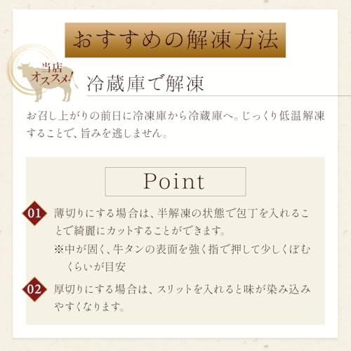 北海道うし釜 牛タン ブロック ガチャ の商品画像 8