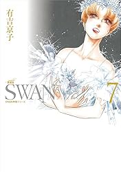 SWANセレクション　有吉京子自選集 Amazon.co.jp: 有吉京子画集 SWAN eBook : 有吉 京子: Kindleストア