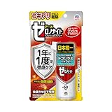 ゼロノナイト ゴキブリ・トコジラミ用 殺虫剤 1プッシュ式 駆除 スプレー 部屋 害虫対策 60回分