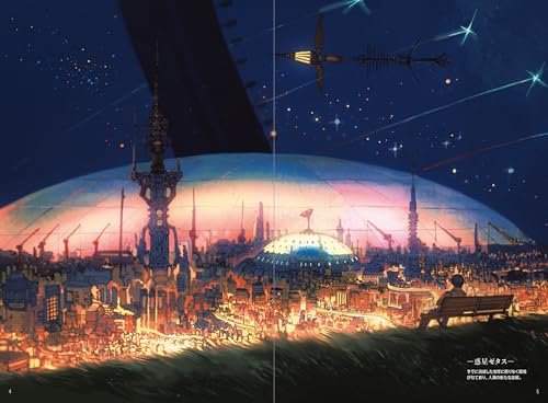 Seekers Illustrative Storytelling album pour animer les soirées lecture des enfants
