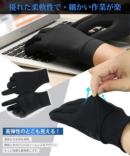 Lavento ランニンググローブ 防寒手袋 M ブラック