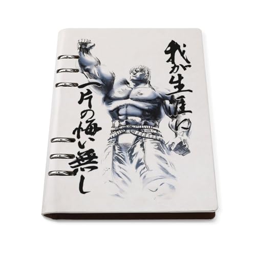 北斗の拳5 メモ帳 PUレザーノート 筆記本 日記帳 文房用具 オフィス用品 90枚紙 卒業記念品 ビジネス 学生用 プレゼント