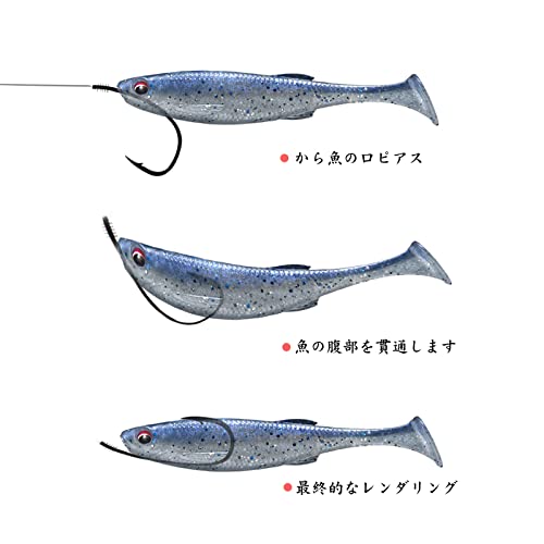 FISHANT シーバス ワインド ワーム モアザン ミドルアッパー ルアー (9# 赤) 4枚目