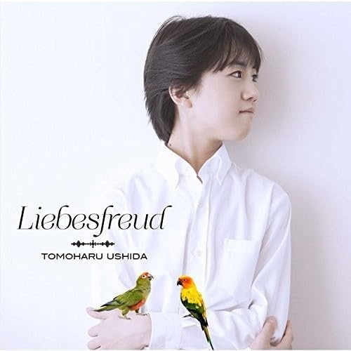 Amazon.co.jp: 愛の喜び(初回限定盤)(DVD付): ミュージック