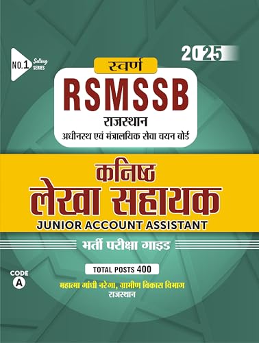 RSSB Account Assistant