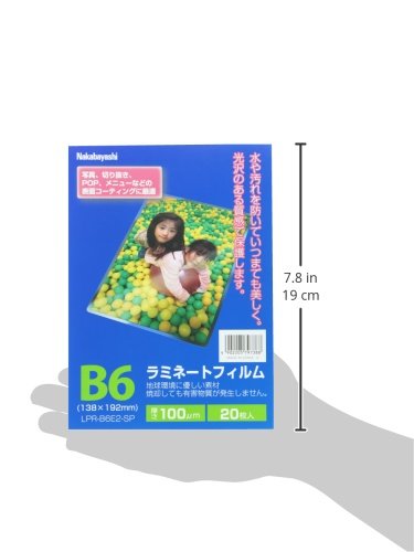 ラミネート@プロフ必読 Amazon | 【Amazon限定セット】 ラミネートフィルム B6サイズ 手