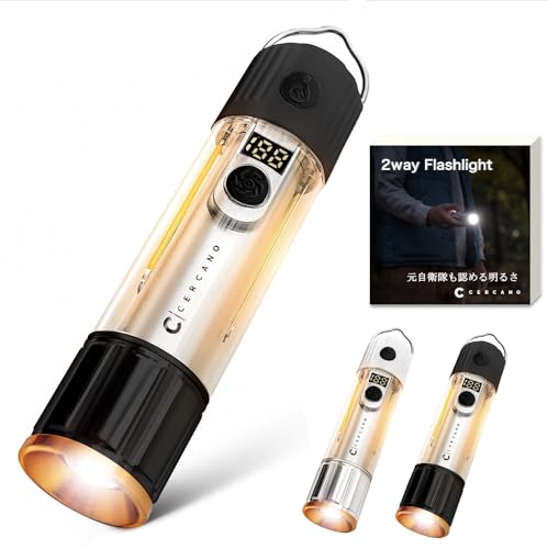 【1台3役・800ルーメン】 懐中電灯 LED 2way ランタン 充電式 18時間点灯 防災 停電 神奈川県発ブランド ブラック