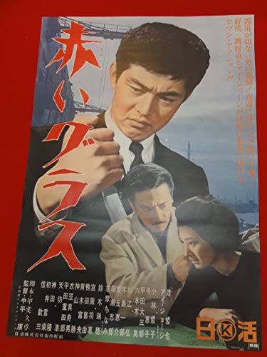 【グラインドハウス様同梱用】小さな兵隊ポスター グラインドハウス様同梱用】小さな兵隊ポスター （公式サイト