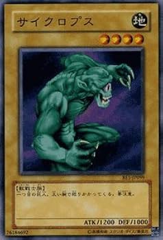 Amazon.co.jp: 遊戯王カード 【サイクロプス】 BE1-JP099-N