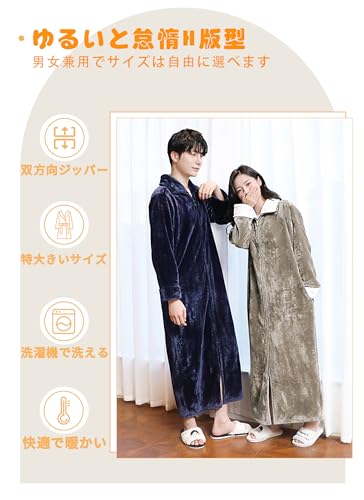 DAYCLOTH 2024ロング 着る毛布 メンズ レディース JJF-03 の商品画像 2