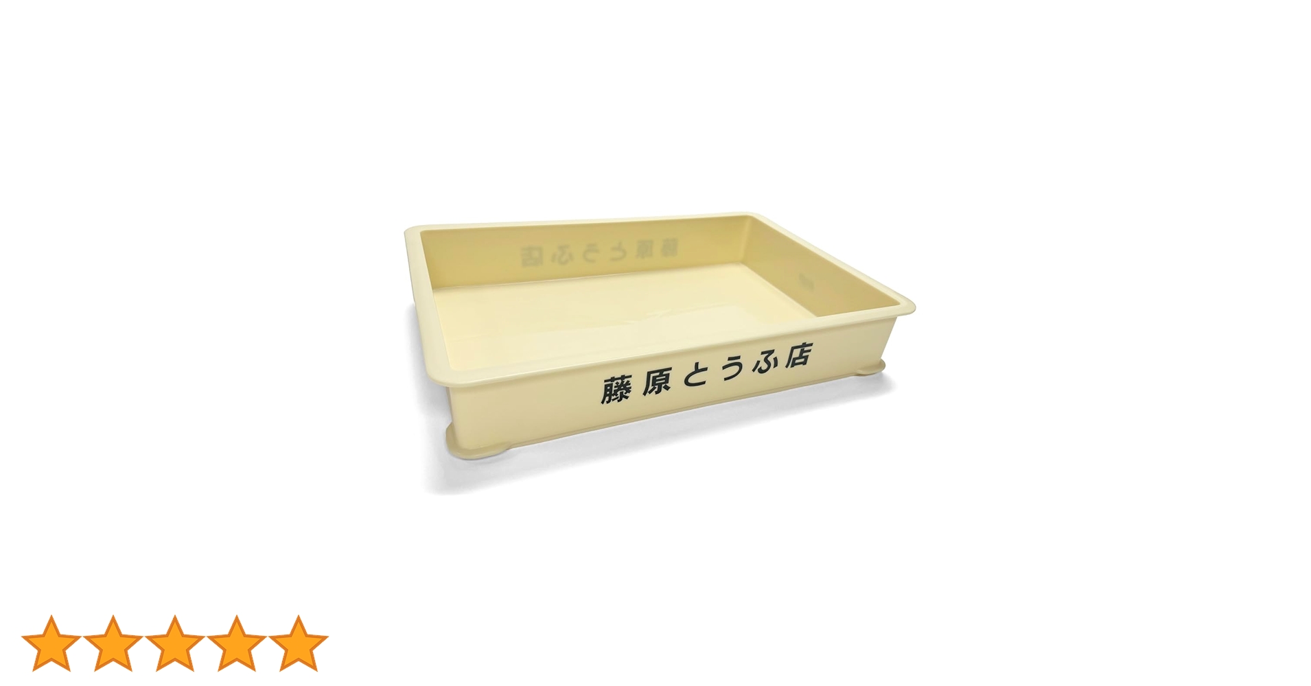 【希少品】頭文字D　藤原とうふ店　名刺ケース　イニシャルD 送料無料 イニシャルD 名刺ケース バナパスポートカードケースに