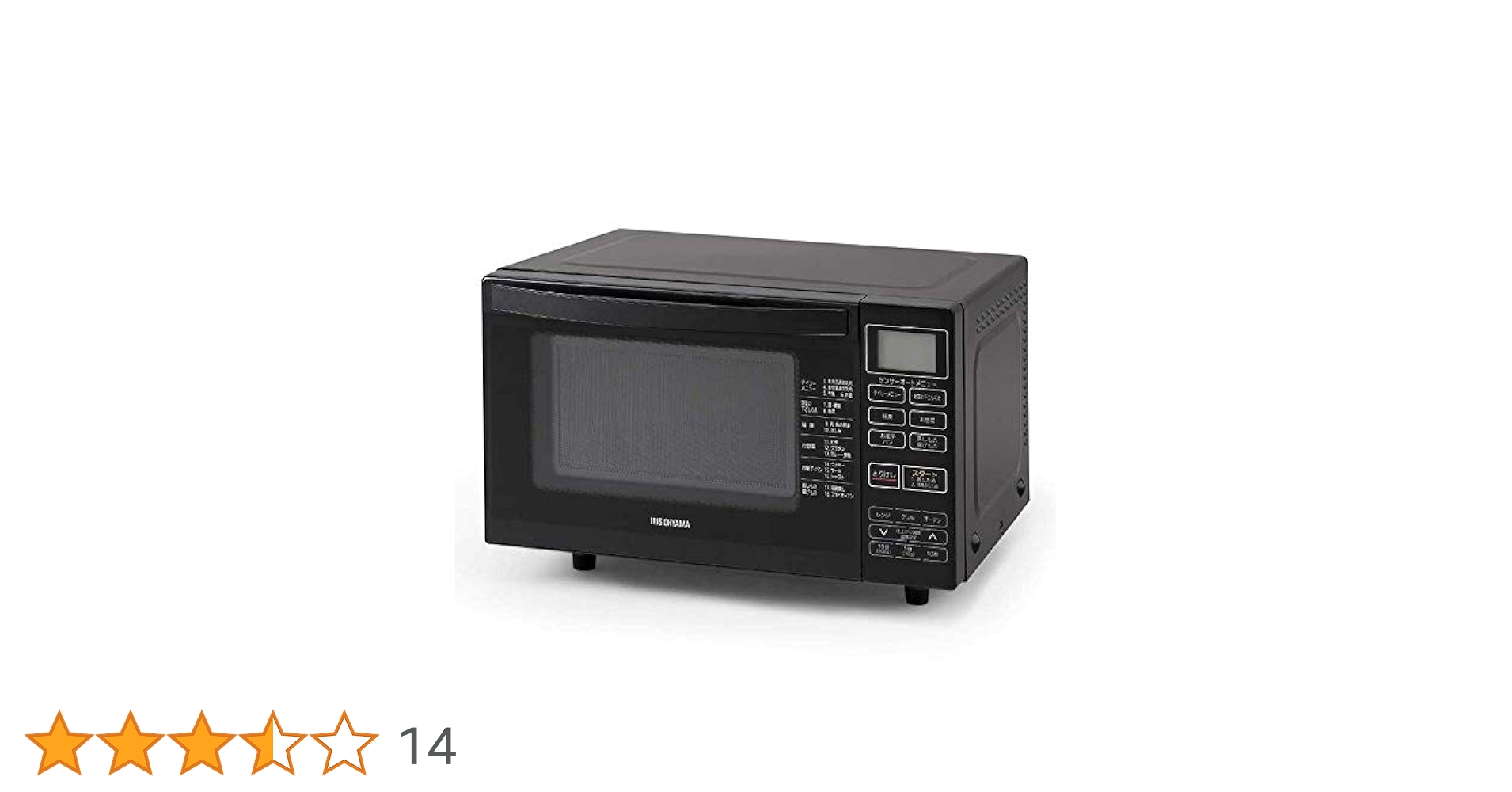 【美品】アイリスオーヤマ　オーブンレンジ　MO-FS3－B　2022年製　K Amazon.co.jp: MO-FS3(ブラック) オーブンレンジ 18L : ホーム