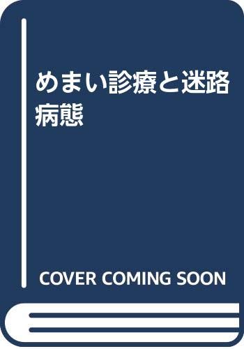 耳鼻咽喉科・頭頚部外科手術手技の基本 朴沢 二郎 Amazon.co.jp: 朴沢 二郎: 本、バイオグラフィー、最新アップデート