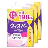 WHISPER ウィスパー 1枚2役Wガード 15cc 198枚 (66枚×3パック) (吸水ナプキン 尿漏れパッド 女性用)【おりもの&水分ケア】