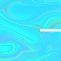 �^���̃����f���[ / �|���A���i