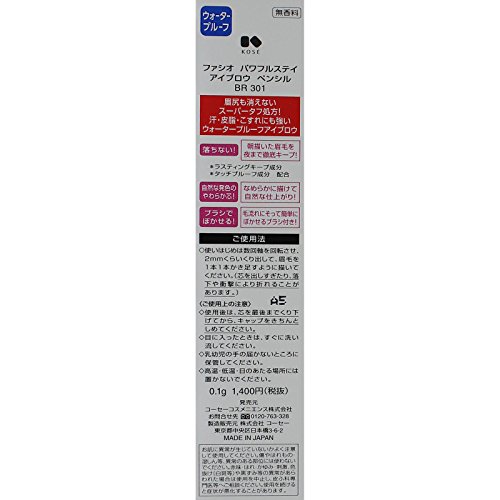 fasio pawahurusutei aiburoupensiru # 301 0.1 G miniatura 3