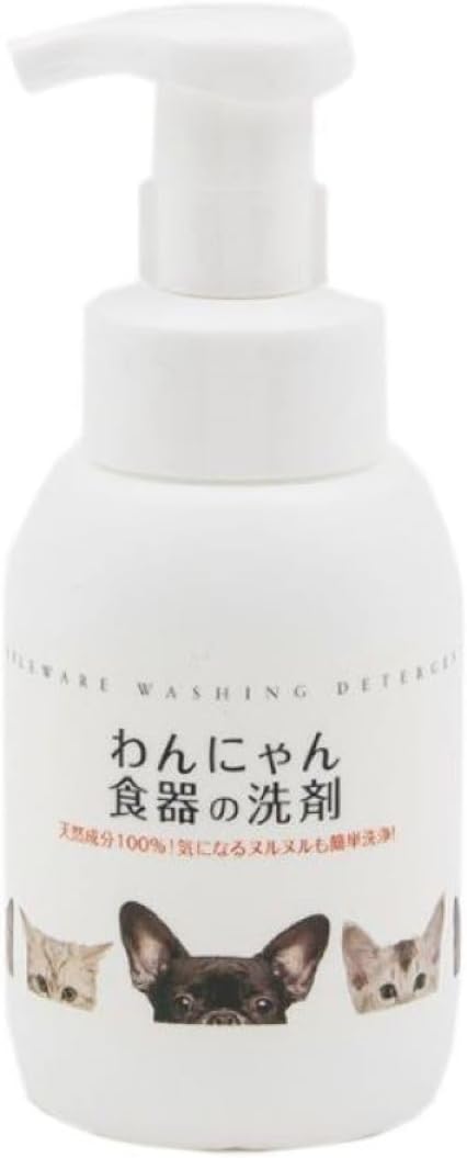 わんにゃん食器の洗剤 本体 300ml