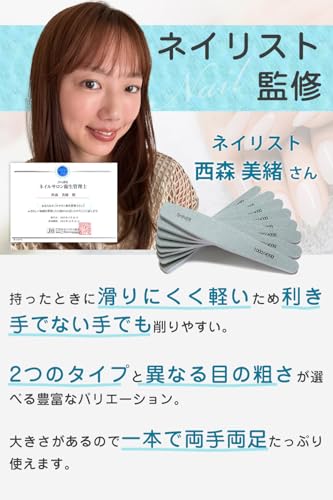 micewaters ネイルファイル 爪やすり (10個セット) 爪磨き (エメリーボード(180)) の商品画像 1