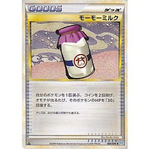 Amazon.co.jp: モーモーミルク ポケモンカードゲーム ソウル