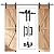EaseLife 8 FT Double Sliding Barn Door Track and Handle Hardware Kit,Heavy Duty,Straight Pulley,Slide Smoothly Quietly,Easy Install (8FT Track Kit for 20"~24" Wide Double Door)