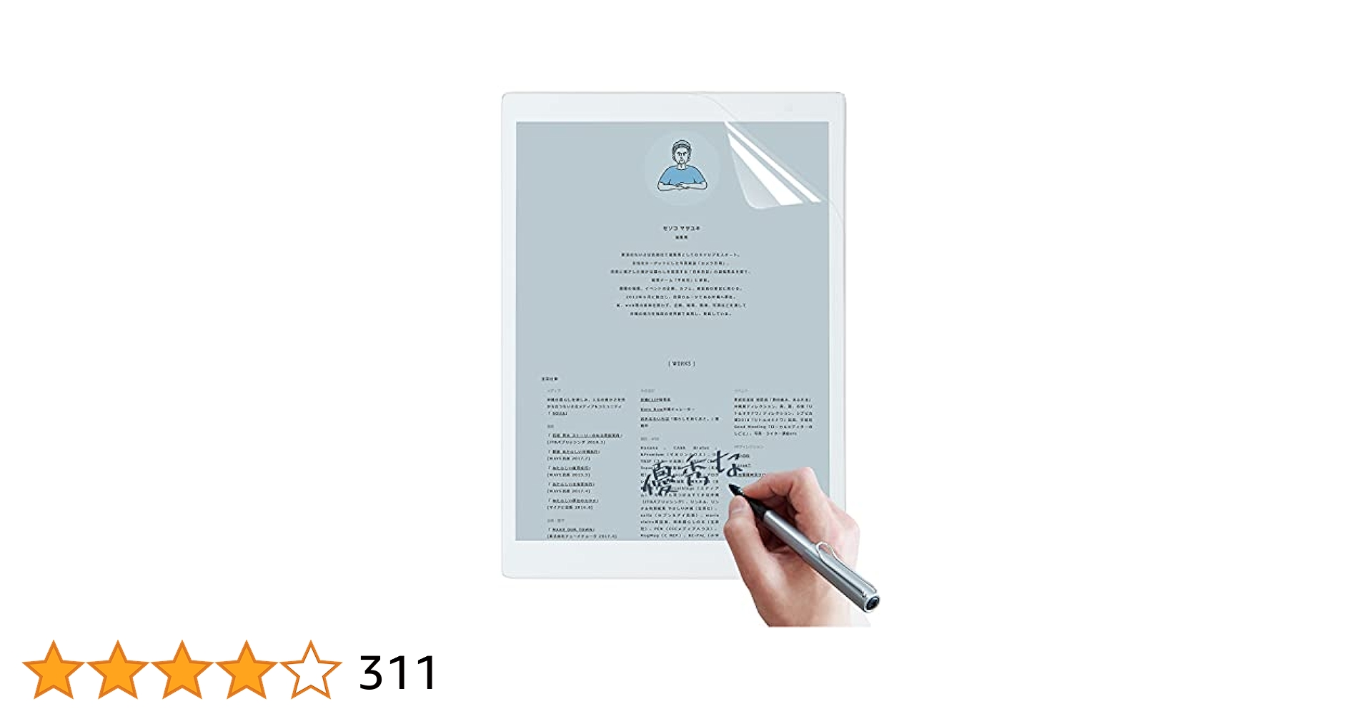 【伊佐坂】QUADERNO A5サイズ / FMVDP51＋適応ケース付き Amazon.co.jp: Honeymoon 適応 富士通10.3型 QUADERNO A5（Gen.2