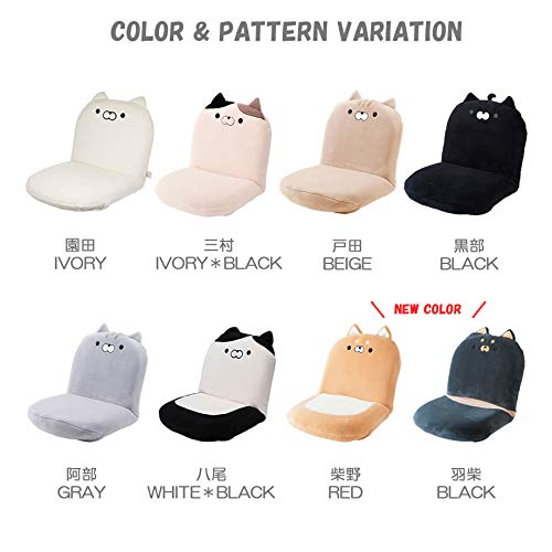 Amazon｜おかえり園田くんシリーズ 60分きゅうけい用座椅子 171-1360B1