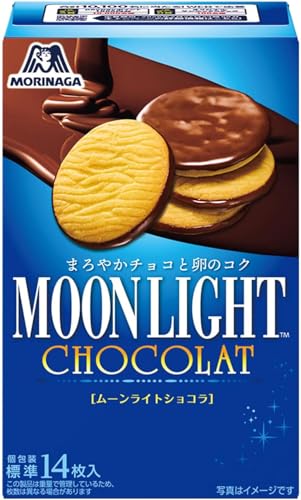 森永製菓 ムーンライトショコラ 93gのサムネイル