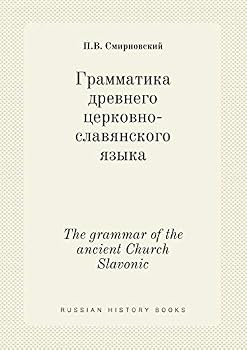 The grammar of the ancient Church Slavonic