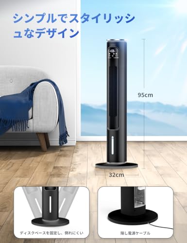 Image of Windowless Portable Air Conditioners, 35 inch Swamp Cooler w /4 Ice Packs, 3 Speeds, 25ft Remote & 7H Timer, 90Oscillating Evaporative Cooler, Ventless Air Conditioner AC Unit Cloud White