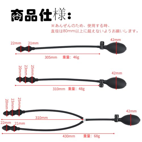 アナルプラグ アナポンプ 玉形 バルーンプラグインフレートプラグ 双頭ディルド 男性 女性用手動あなるぷらぐ 初心者 多用途 空気注入式 アナポンプ SM調教 シリコーン製-3ビーズ - 画像2