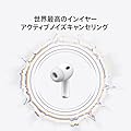 Apple AirPods Pro 3 ワイヤレスイヤホン、アクティブノイズキャンセリング、心拍センサー、補聴機能、Bluetoothヘッドホン、空間オーディオ サウンド、USB-C充電ケース、防塵性能と耐汗耐水性能、「探す」対応、Qi充電 #1
