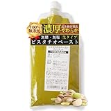 ノーチェブリス ピスタチオペースト 完全無添加 発色の良い生タイプ(加熱せず食用可) 国内製造 無糖 無塩 製菓用 調理用 滑らかで予備混合なしで使用可 鮮やかな色合い (500g)