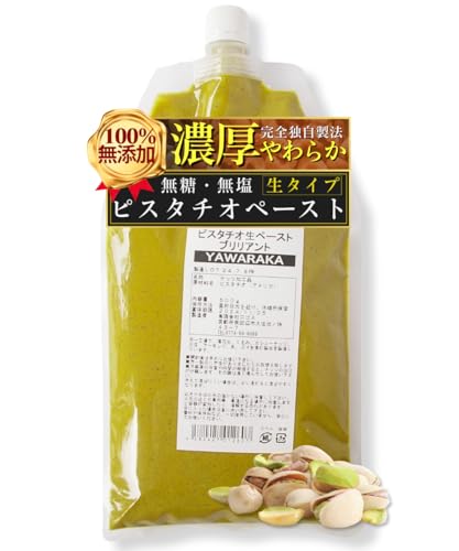 ピスタチオ ペースト」の人気商品一覧 | 安い商品を通販サイトから探す