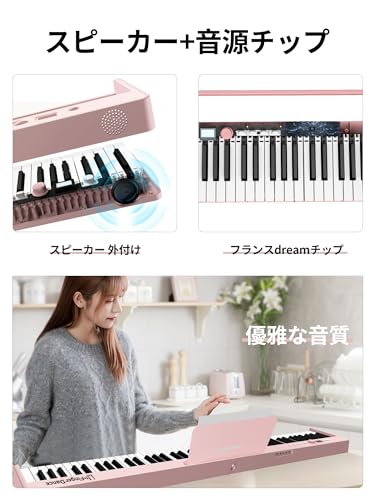 Finger Dance FX-20 電子ピアノ の商品画像 3