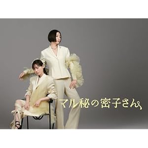 神様のコインと裏切りのパーティー" 