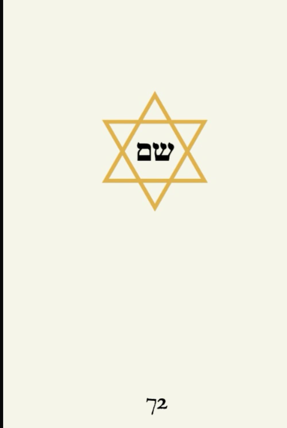 The 72 Names of God: A Magickal Grimoire