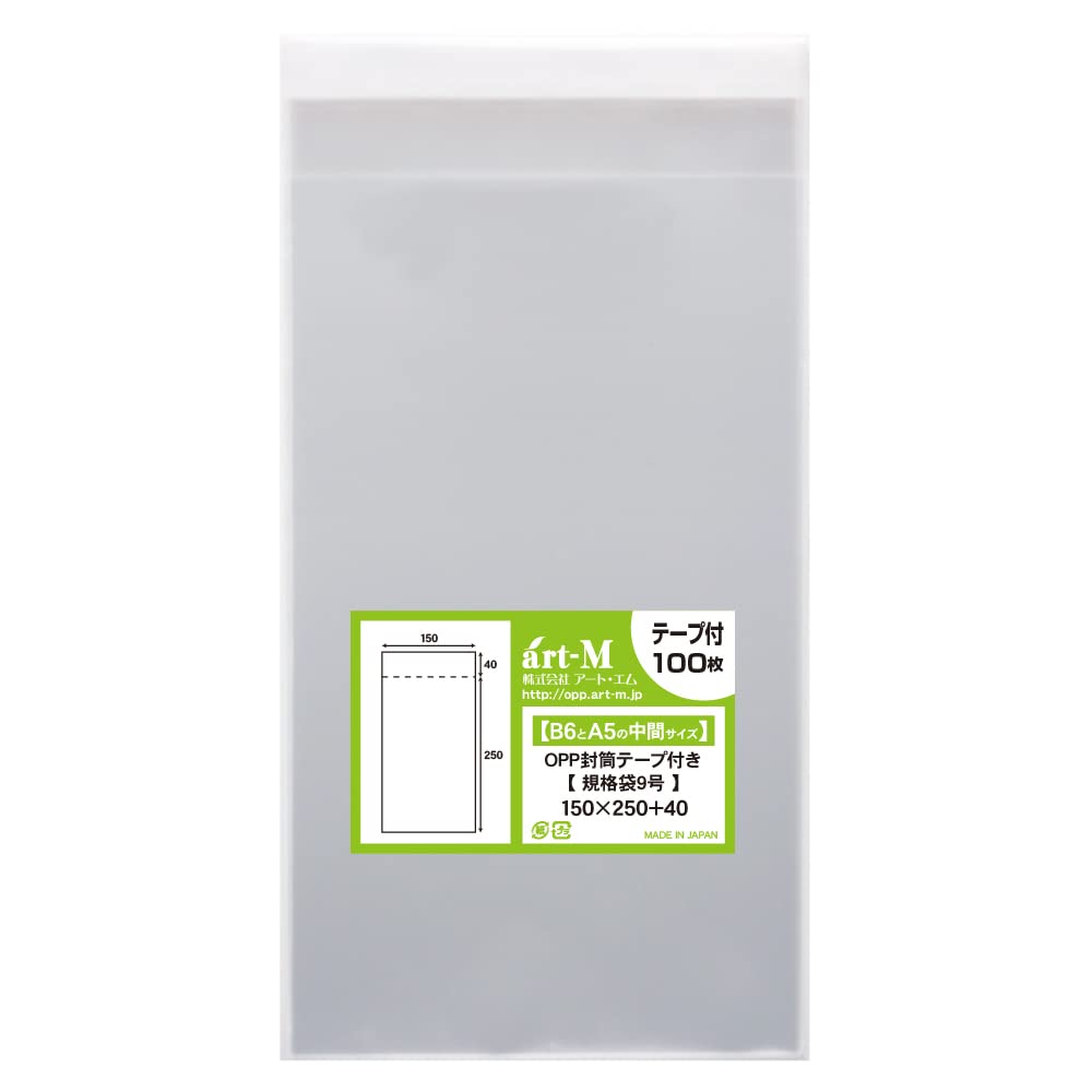 OPP袋 75×155+40（15,000枚） ネクタイ用OPP袋 100枚入 透明袋 ネクタイ 衣料品用 袋 OPP袋