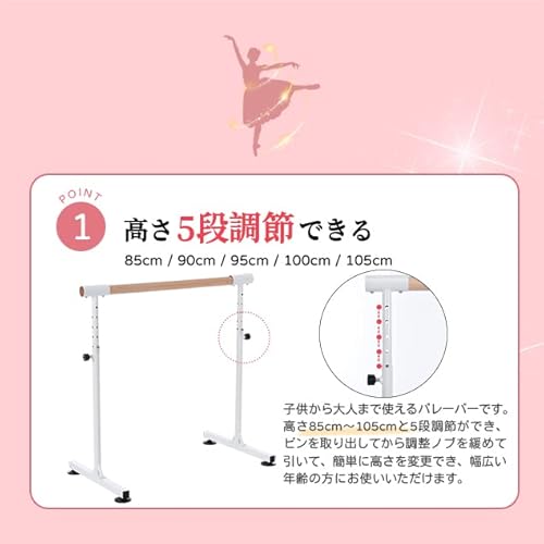 OSJ バレエバー スタンド