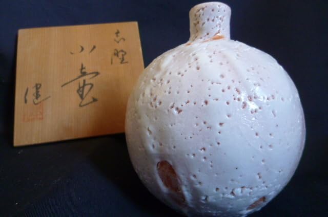 鈴木量 1981年作 縄文灰釉流掛壺 花入 茶道具 益子焼 0905 鈴木量 1981