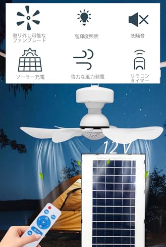 wgzixezn ソーラーシーリングファン の商品画像 1